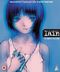 Serial Experiments Lain (Blu-ray)