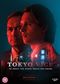 Tokyo Vice S1 [Blu-ray]