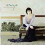 Enya - A Day Without Rain (Music CD)