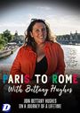 Bettany Hughes' Grand Tour: From Paris to Rome