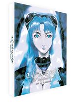 El-Hazard OVA 1 + 2 (Collector's Limited Edition) [Blu-ray]