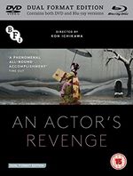 An Actor's Revenge (DVD + Blu-ray) (1963)