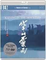 Raining In The Mountain  Dual Format (Blu-ray & DVD)