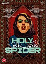 Holy Spider [DVD]