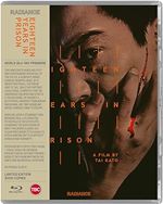 18 Years in Prison (Limited Edition) [Blu-ray]