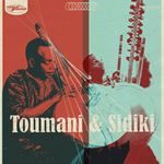 Toumani Diabate & Sidiki Diabate - Toumani & Sidiki (Music CD)
