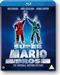 Super Mario Bros: The Motion Picture (Blu-ray)