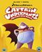 Captain Underpants [Blu-ray] [2017]