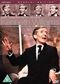 Kenneth Williams - An Audience With Kenneth Williams