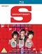 Department S: The Complete Series (Blu-ray)