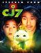 CJ7 [Blu-ray]
