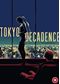 Tokyo Decadence [DVD]