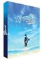 Free! Final Stroke - Part 2 (Limited Collector's Edition) [Dual Format] [Blu-ray]