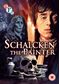 Schalcken the Painter (DVD)