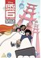 Big Hero 6 The Series Back In Action (DVD)