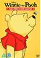 Winnie The Pooh Collection (5 movie box set)