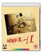 Withnail and I (Blu-ray)