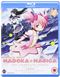 Puella Magi Madoka Magica - Complete (Blu-Ray)
