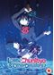 Love, Chunibyo and Other Delusions! The Movie: Rikka Version [DVD]