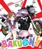 Bakuon! Collection [2018] (Blu-ray)