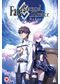 Fate Grand Order: First Order [DVD] [2018]