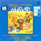 Lionel Bart  - Oliver! Soundtrack