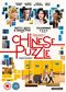 Chinese Puzzle