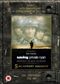 Saving Private Ryan 60th Anniversary Edition (2 Disc Special Edition)