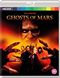 Ghosts of Mars (Standard Edition) [Blu-ray]