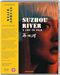 Suzhou River (Limited Edition) [Blu-ray]