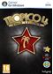 Tropico 4: Gold Edition (PC)