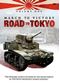 March To Victory: Road To Tokyo (Volume 1)
